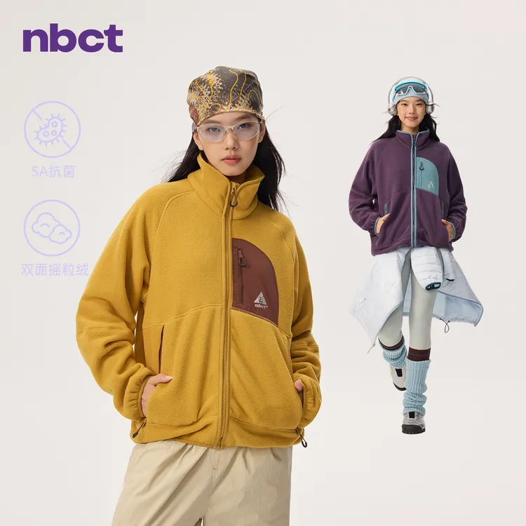 NBCT山系户外徒步撞色口袋保暖休闲摇粒绒外套0110-1