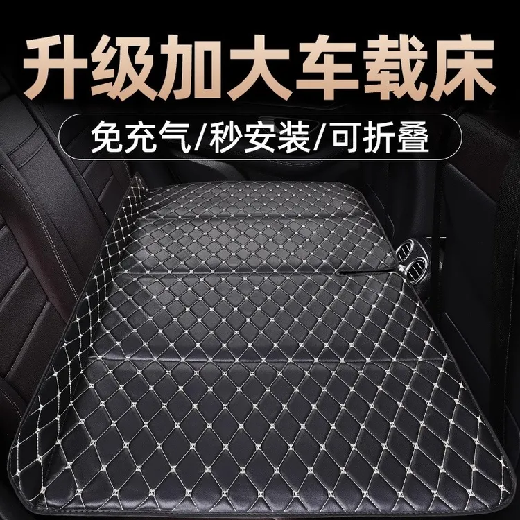 汽车后排睡垫车载折叠床垫轿车SUV后座儿童旅行床睡觉神器非充气
