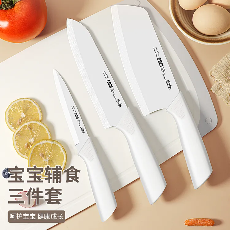 小菜刀家用案板套装宿舍用学生便携水果刀厨房切菜板辅食刀具组合