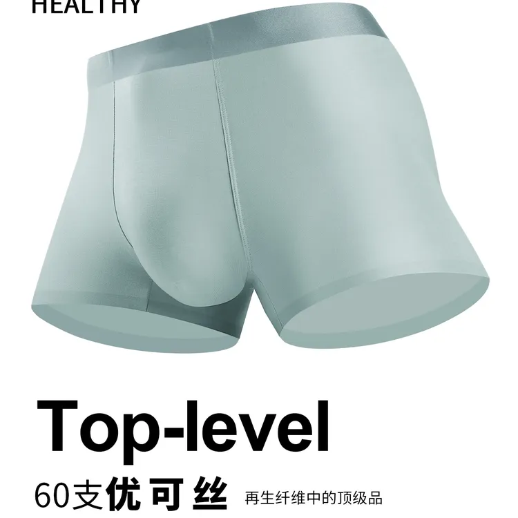 （三条组合装）春夏兰精莫代尔抑菌宽松四角男士内裤短裤