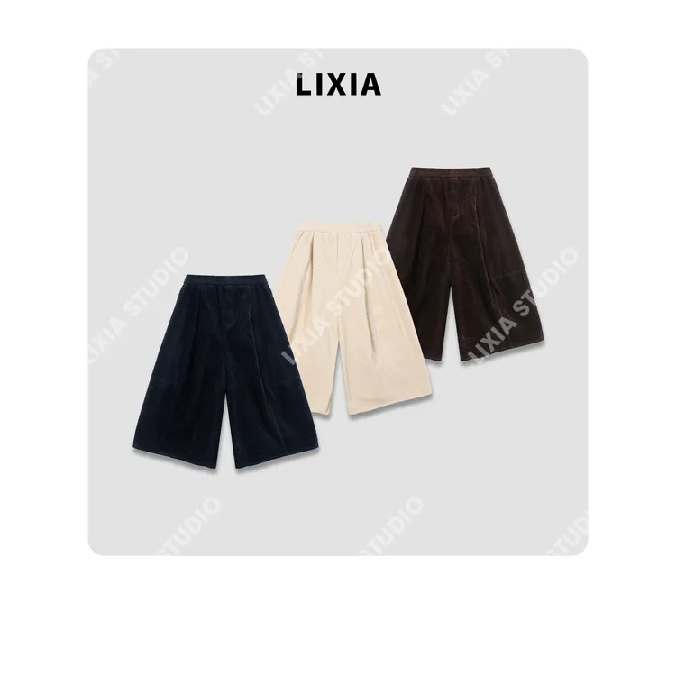 LIXIA【灯芯漫】轻奢质感灯芯绒流行色彩慵懒风九分阔腿裤-D9265