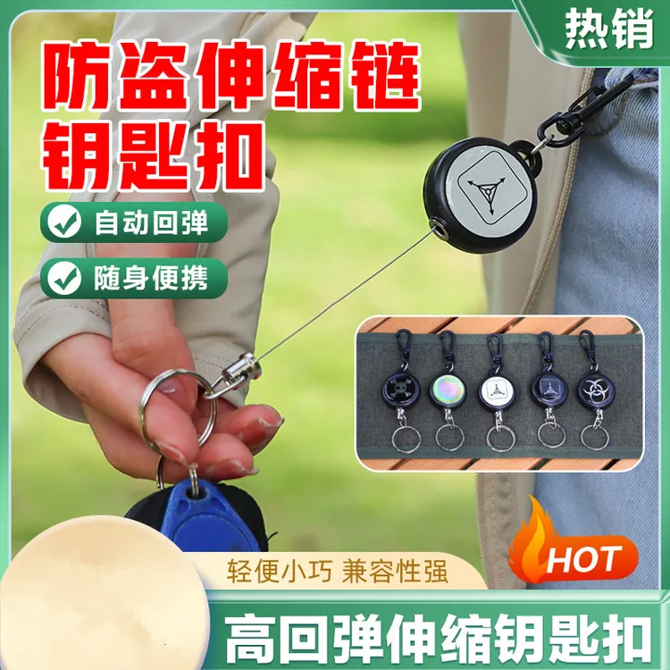 金属高回弹伸缩钢丝绳环防丢防盗伸缩链防丢易拉扣不锈钢制品机械商品图