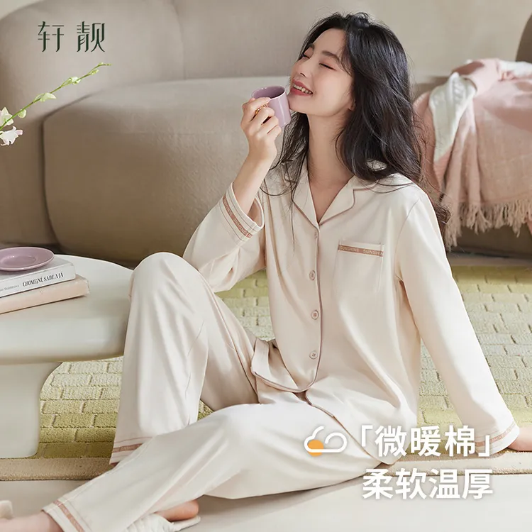 轩靓2025新款睡衣女春秋季秋款纯棉长袖秋冬薄款大码家居服女套装