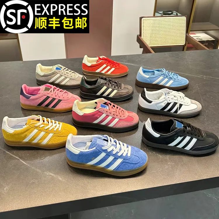 【官方渠道货】经典德训鞋男鞋女2026新款情侣透气百搭运动休闲鞋男