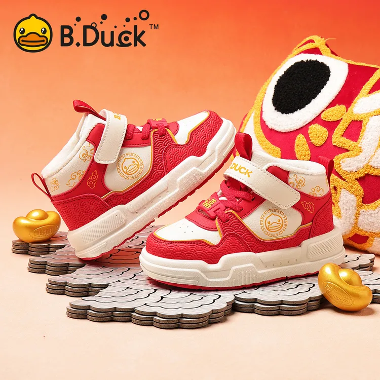 小黄鸭童鞋儿童棉鞋男童红色高帮板鞋冬季加绒保暖二棉运动休闲鞋