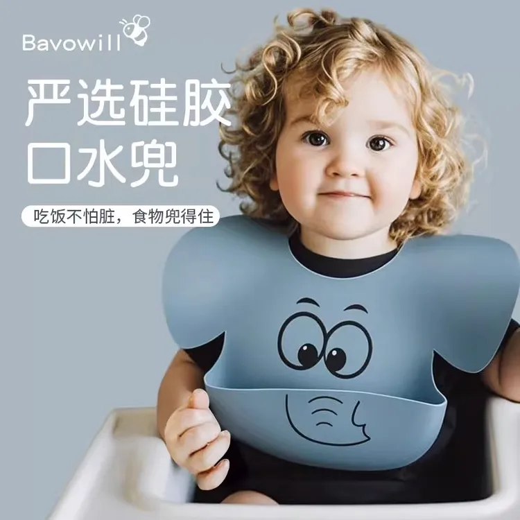 宝无忧婴儿围兜吃饭卡通大象口水兜硅胶易清洗婴儿围嘴口水巾