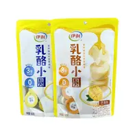 25年10月9到期伊利乳酪小圆经典原味100g*3袋