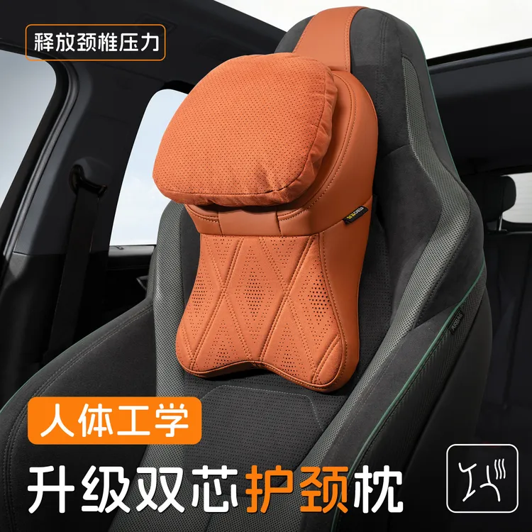 2026新款汽车头枕护颈枕适用奥迪路虎问界迈巴赫理想宝马车内靠枕