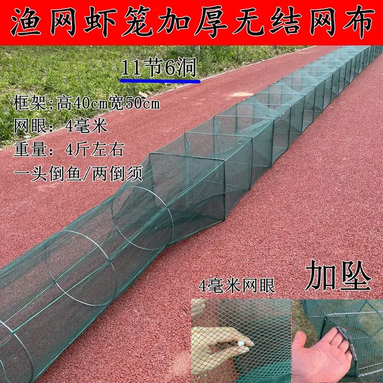 40高50宽大框架捕渔笼加厚加密无结网布河虾笼鱼网笼可折叠抓鱼笼
