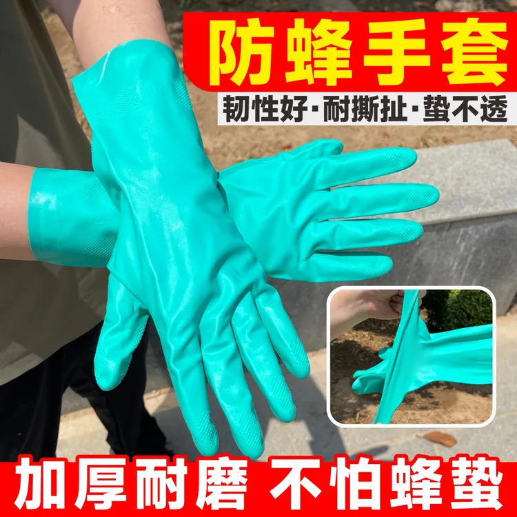 防蜂手套养蜂手套防蜂手套蜜蜂抓蜜蜂手套蜜蜂养殖专用防护手套