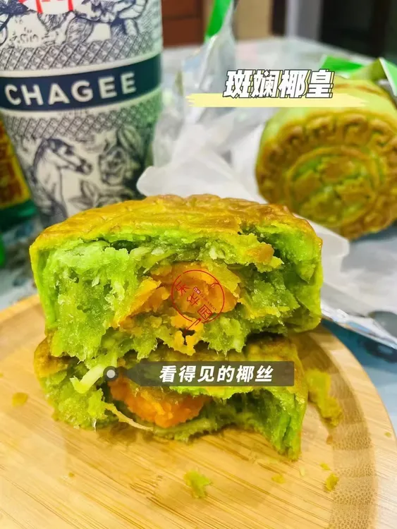  酥皮斑斓椰皇蛋黄月饼