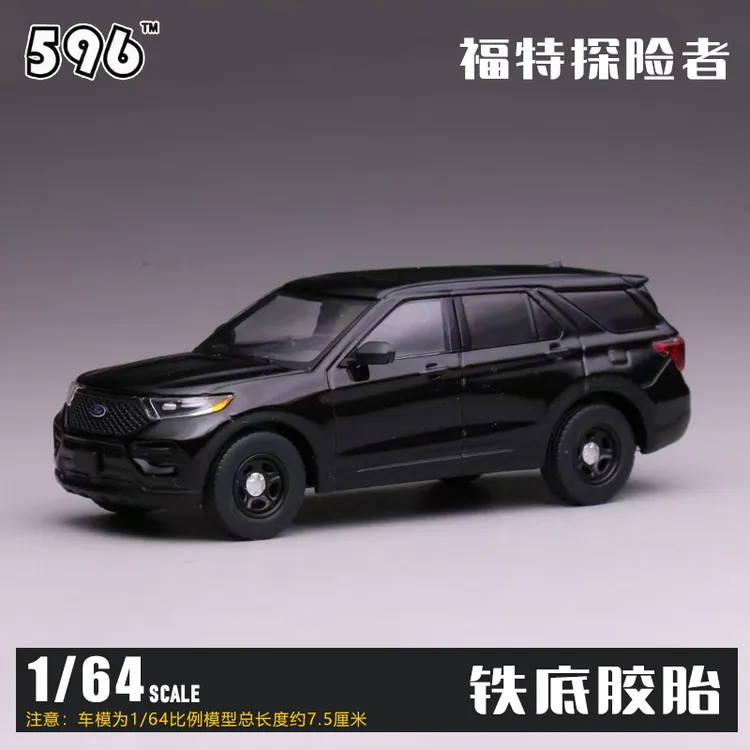 596 1/64 2020款福特探险者NYPD纽约警察局涂装合金汽车模型摆件