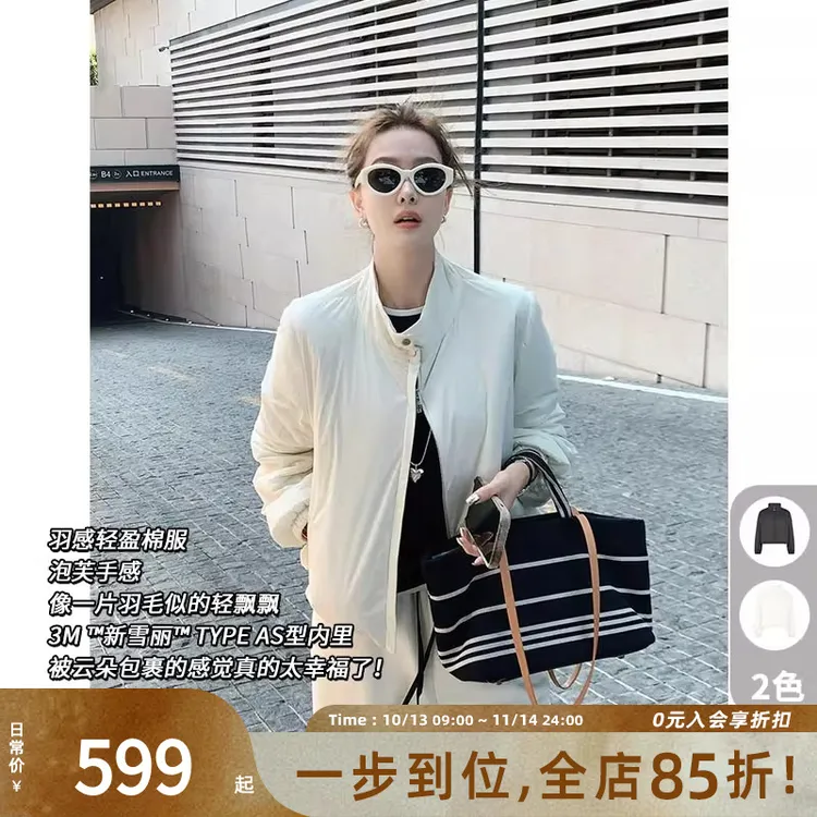 美洋MEIYANG 舒适区棉服【零压系列】防泼水*新雪丽保暖外套