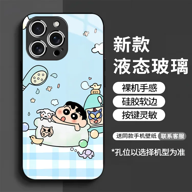 洗澡小新适用于手机苹果华为/oppo/vivo玻璃壳全包防摔卡通手机壳