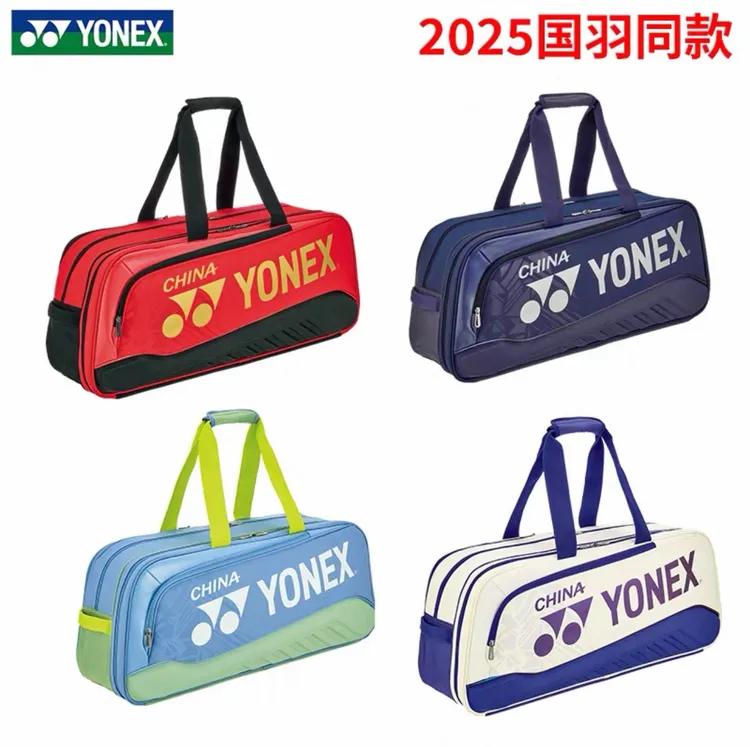 2025新款羽毛球包国家队同款大容量网球包手提运动包单肩羽毛球包