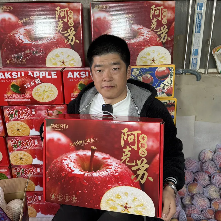 新疆阿克苏冰糖心苹果阿克苏苹果正宗产地直发现摘现发脆甜爆汁