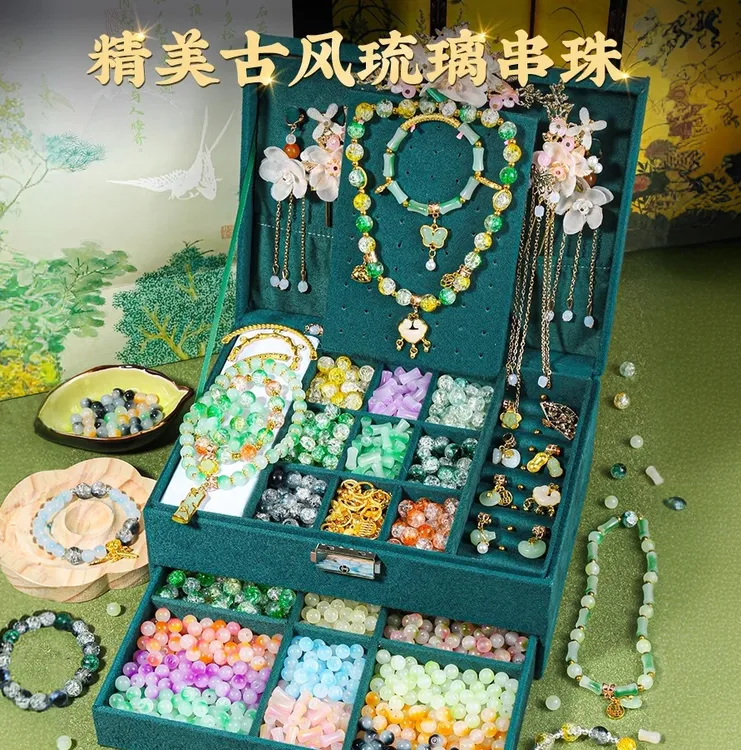 儿童圣诞节礼物6-12岁小女孩8手工diy材料礼盒琉璃串珠7女童9生日