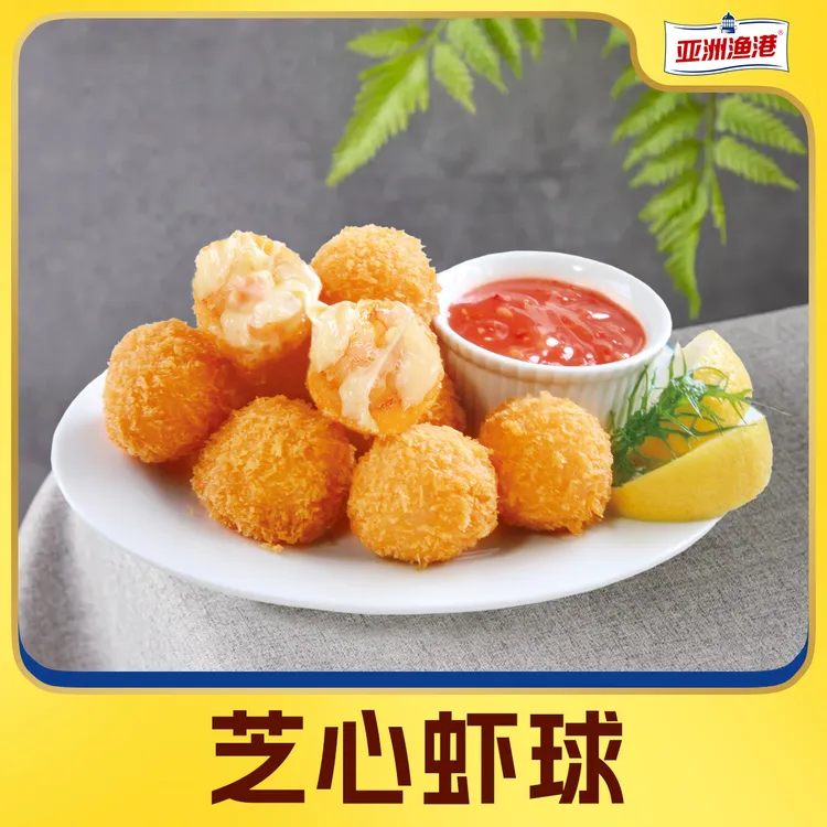 【新日期】亚洲渔港芝心虾球 生鲜小吃 160g(10枚)*5盒