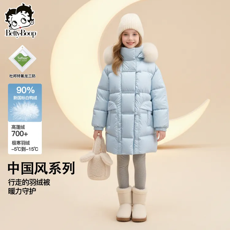 贝蒂冬季三防白鸭绒加厚羽绒服2025款女童大童纯色韩系上衣25827