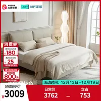 【凑单】黑天鹅套装林氏家居爆款头层牛皮升级主卧床PC038