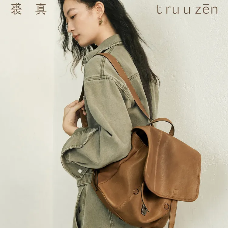 【万达专柜】七夕情人节礼物裘真植鞣羊皮信使系列双肩包大容量适用