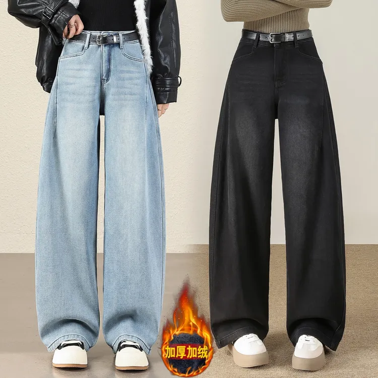 高腰黑灰色正版弯刀牛仔裤冬季加绒新款加厚裤子宽松显瘦秋冬款