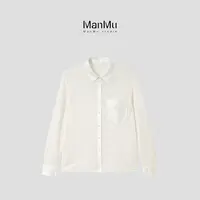 满目ManMu 【张琪专属】老钱风莱赛尔羊毛特制高定衬衫350018
