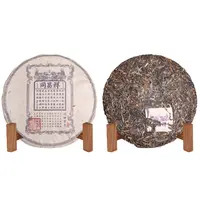 2016年原料同昌祥传世紫票普洱生茶357g