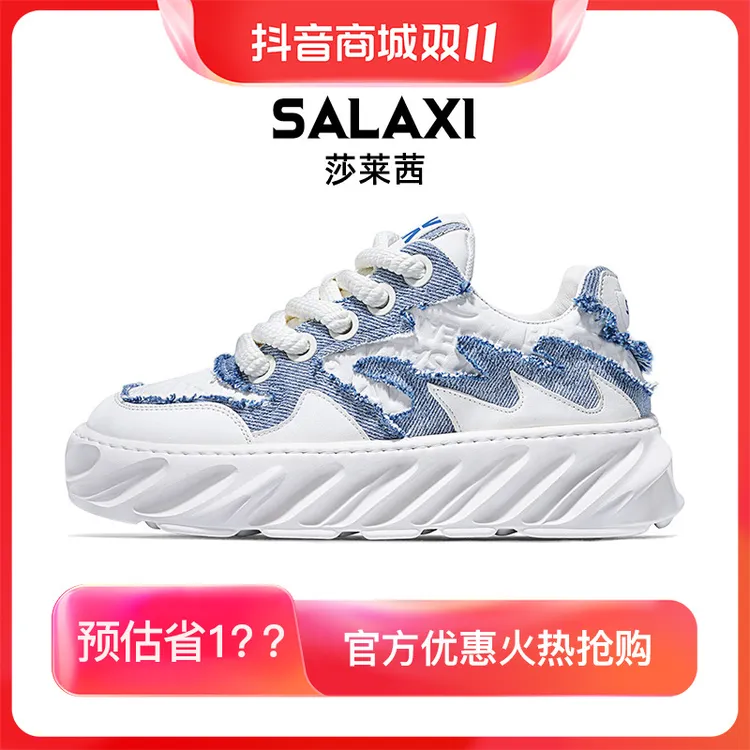 SALAXI/莎莱茜 2025秋季新品港风超火百搭男女潮鞋明星同款运动鞋