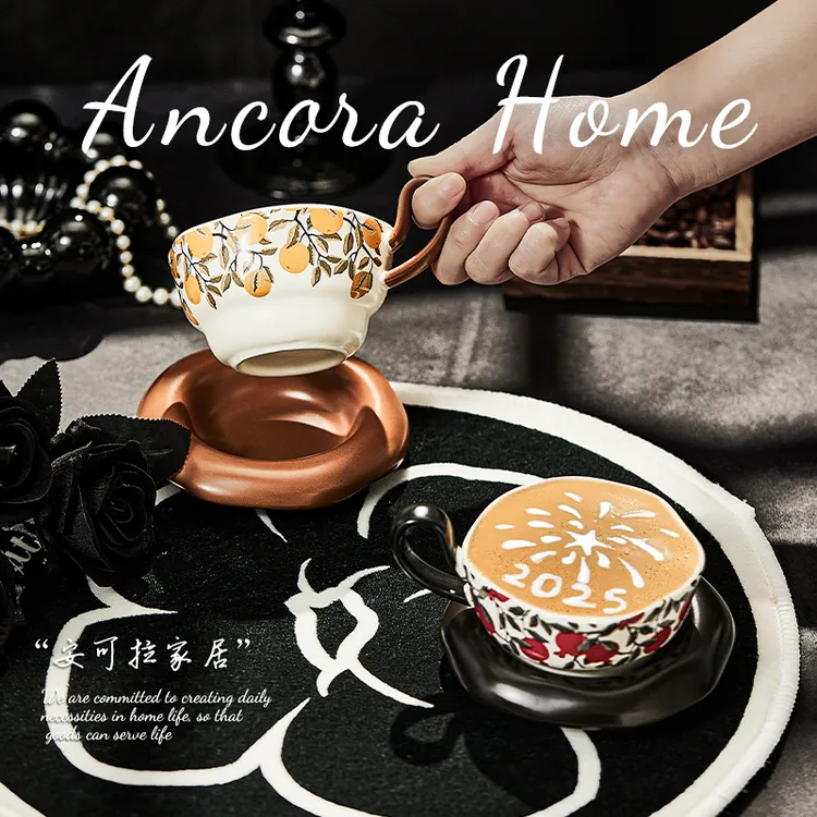 【春华秋实】耐热防烫挂耳复古咖啡杯碟高颜值复古杯240ml
