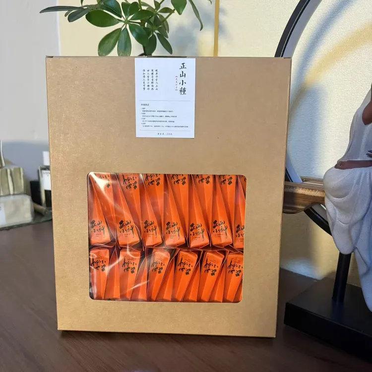 口粮款正山小种，2025年新茶叶，福利款，骨折价