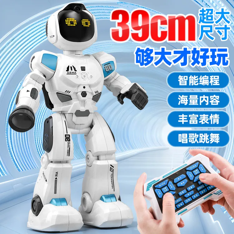 男孩玩具遥控机器人仿生玩具儿童会3-6岁女智能编程5对话生日礼物