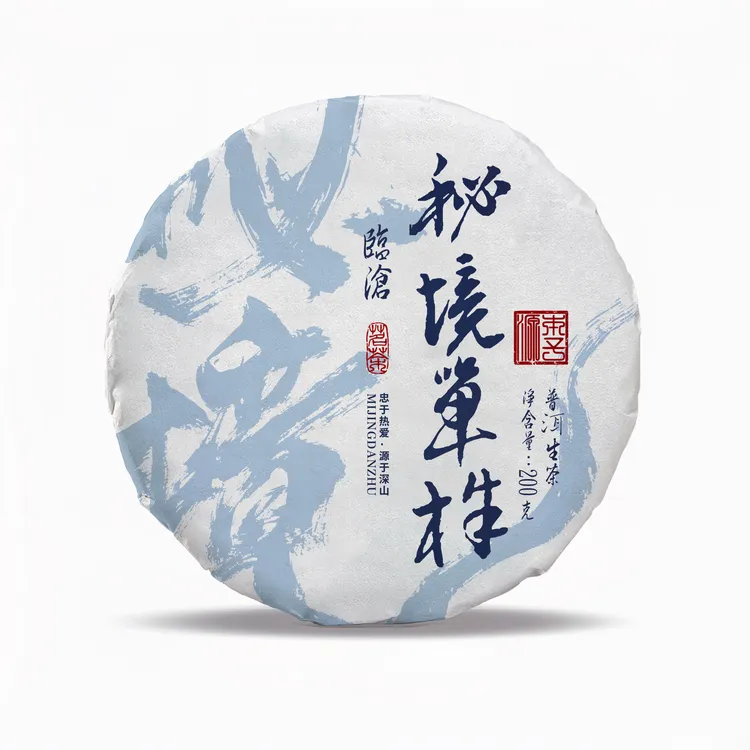 2025年头春秘境单株200克普洱茶古树纯料