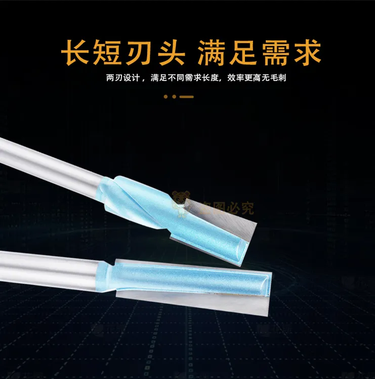工业级大罗机开锁孔铣刀电木铣专用铣刀螺旋刀直刀锁孔铣刀