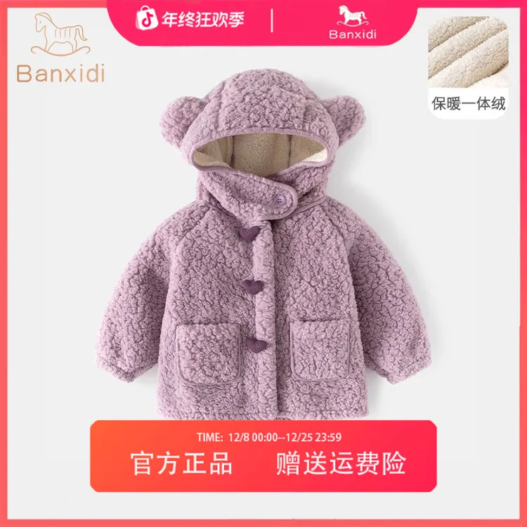 班喜迪女童外套冬装新款洋气儿童冬装女宝宝连帽保暖上衣小童冬季
