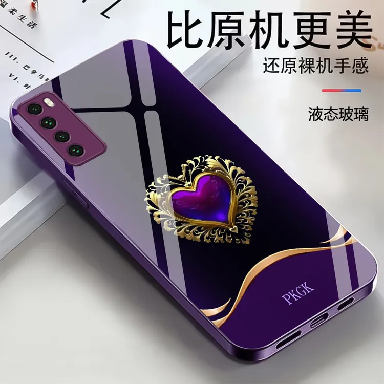 适用【华为nova7】时尚爱心液态玻璃手机壳 轻奢潮流 全包防摔刮