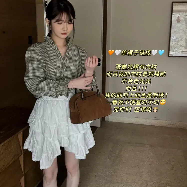 （妹妹小蛋糕）韩系不规则白色蕾丝蛋糕裙女2025春季高腰半身裙7057