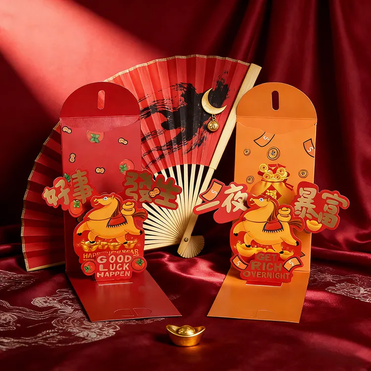 2026马年新款3D立体红包创意折叠新年利是封卡通个性压岁包