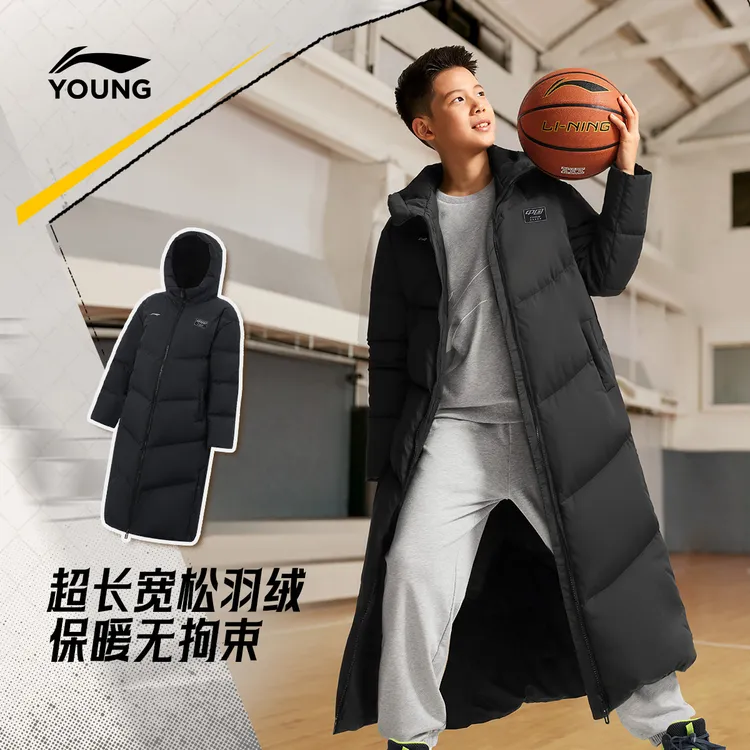 【超长款旗帜】李宁儿童官方羽绒服防泼水保暖冬季运动加厚户外童装