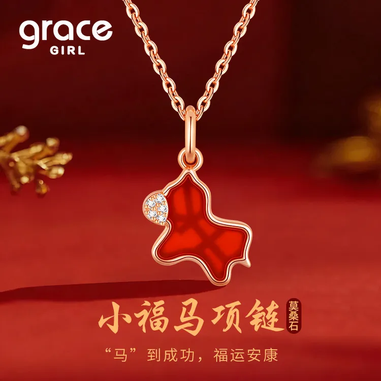 Grace Girl 坠链均925银 小福马项链本命年生肖马吊坠送女友礼物