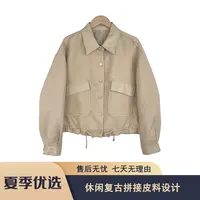 S509 熙BT2025秋季休闲复古风拼接皮料翻领短款外套XBTE24CW805款