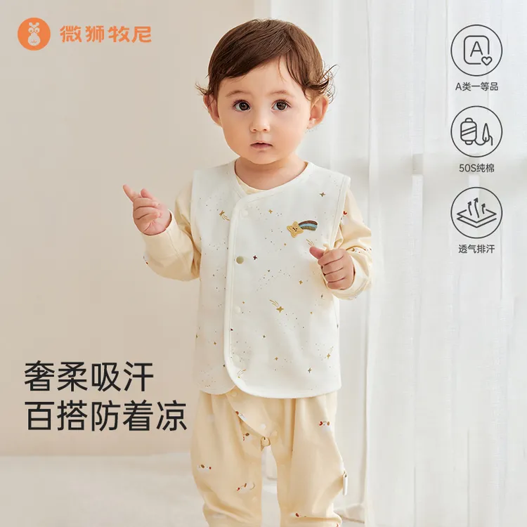 微狮牧尼婴幼儿马甲春秋季纯棉外穿男女宝宝马夹洋气外出背心秋装