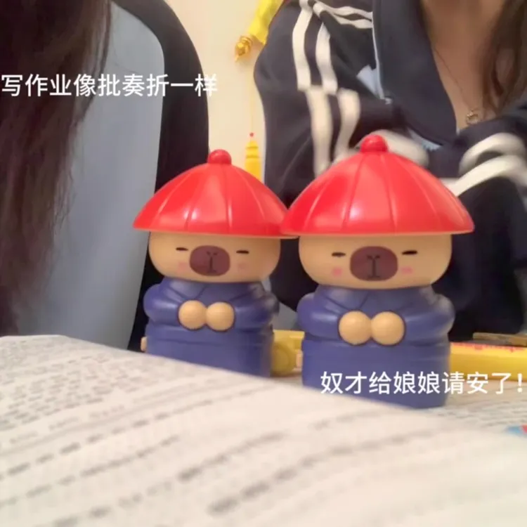 卡皮巴拉奴才给皇上请安了创意桌面摆件上班搭子解压发声公仔玩具