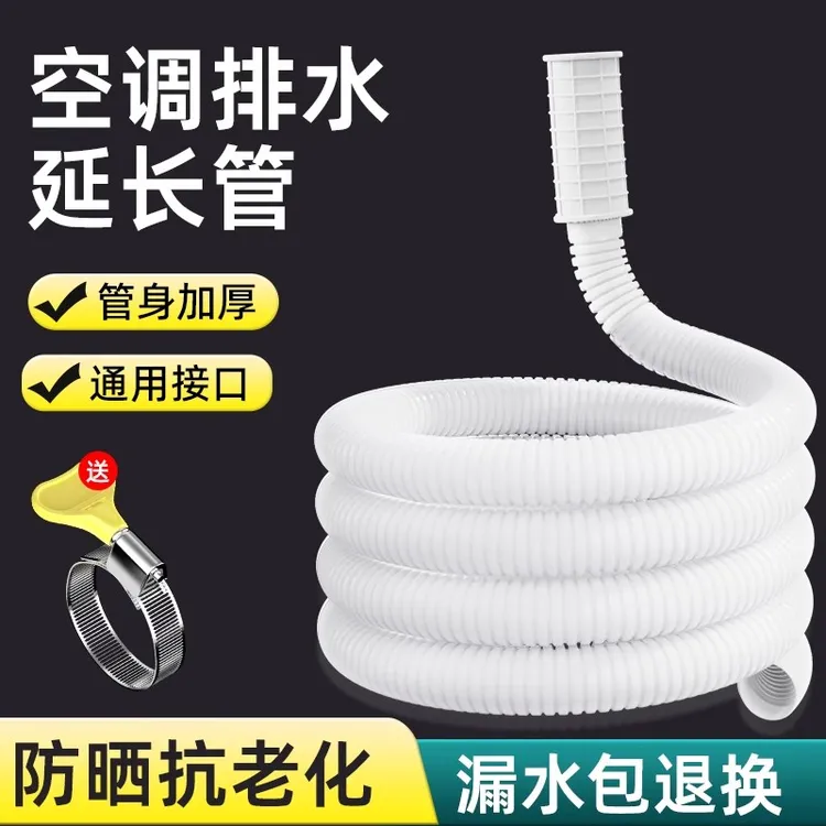 九牧王水龙头软管延长管加长延长接洗衣机家用进水管空调排水软管