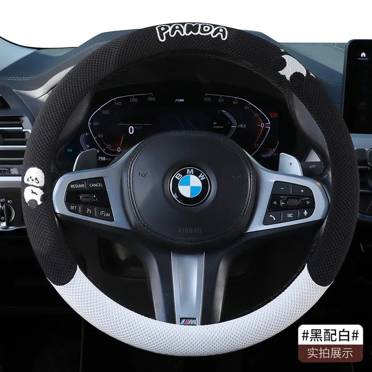 【夏季冰丝】车方向盘套吸汗防滑可爱防滑吸汗高级感男女四季通用