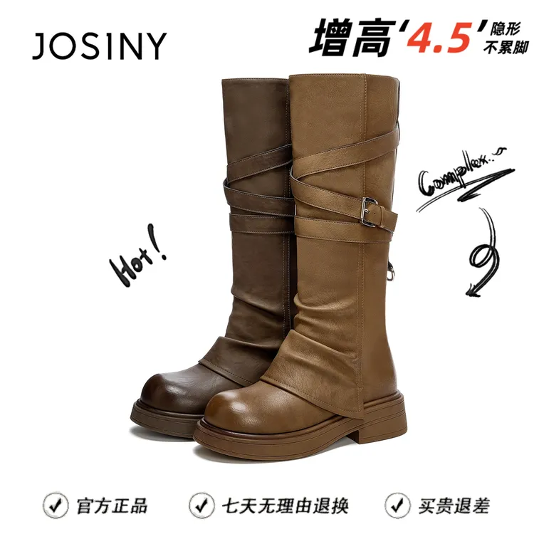 卓诗尼明星同款鞋女款废土风美拉德高跟厚底骑士靴长筒马丁靴长靴