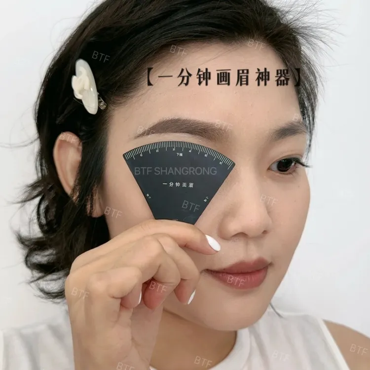 一分钟画眉神器新手纹绣师快速设计眉形神器画眉卡尺更贴合眉骨女