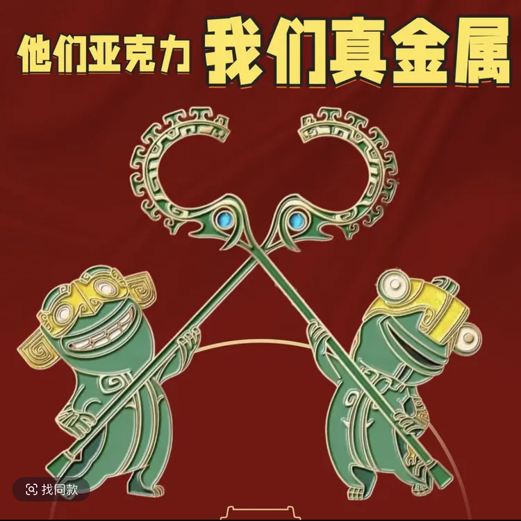 【升级金属款】小红书同款哪吒周边结界兽磁吸冰箱贴高颜值可爱人物