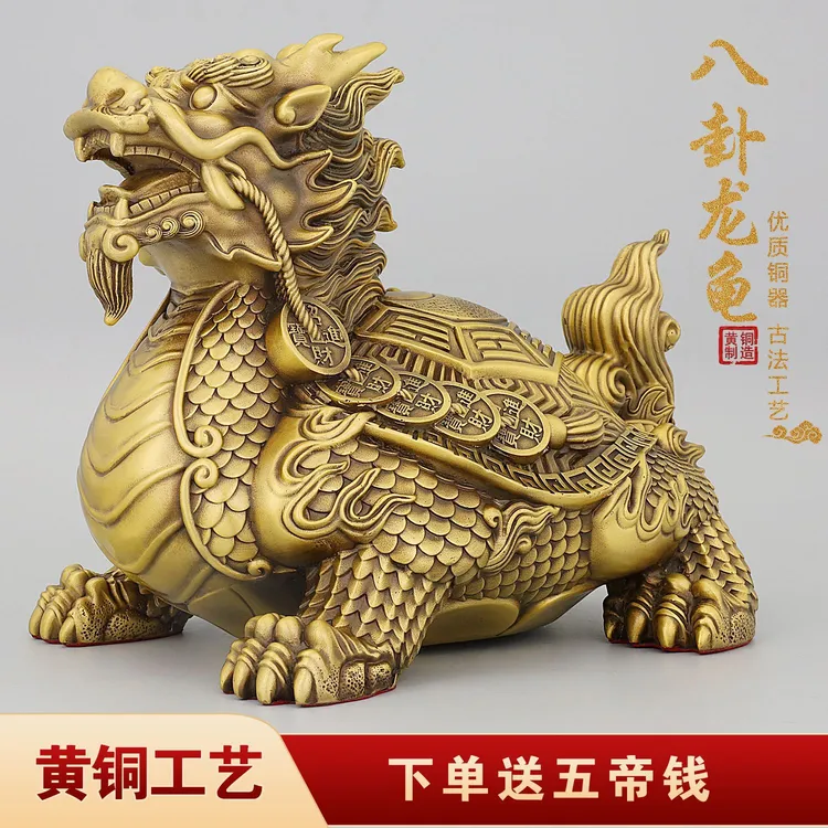 龙龟摆件黄铜八卦龙头龟铜制赑屃霸下特大号古韵铜雕进宝仿古