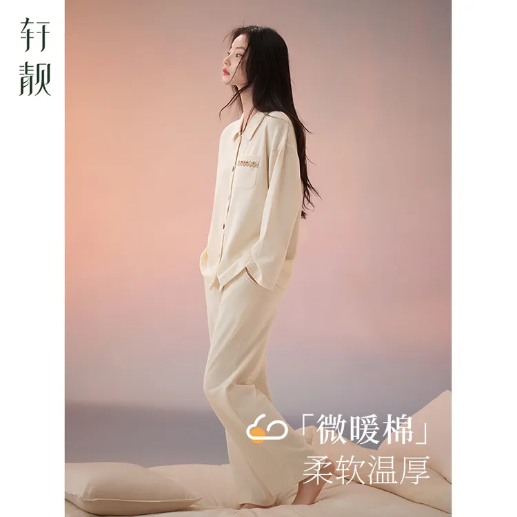 【纯棉】睡衣女春秋长袖2025新款四季休闲高级感可外穿家居服套装